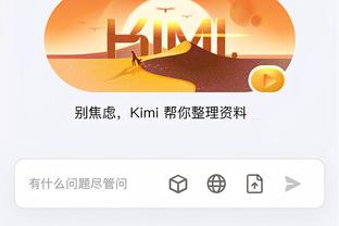 开云app最新官方入口官网下载截图3
